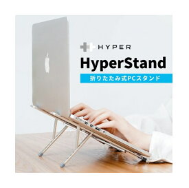 国内正規品 HYPER HyperStand 折りたたみ式PCスタンド アルミニウム合金素材 ノートPC スタンド タブレット スタンド 軽量 薄型 5段階で調節可能 HP-HTU6-Gray