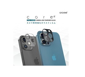 国内正規品 araree iPhone 12 mini/12/12 Pro/12 Pro Max C-SUB CORE カメラ専用強化ガラスフィルム ブルカバーカメラレンズ用 AR20330i12MN AR20331i12MN