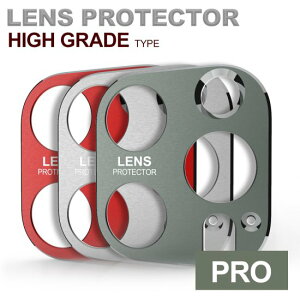 alumania �A���}�j�A iPhone12 Pro LENS PROTECTOR �J���������Y�J�o�[ �؍�{�A���}�C�g���� IP-2112M-GM IP-2112M-SI IP-2112M-RE