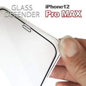 alumania A}jA GLASS DEFENDER for iPhone12Pro Max (6.7") \ʂɃR[eBO{A߂āA슴âȂdl IP-P2012-GDFX