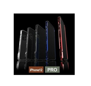 alumania �A���}�j�A EDGE LINE for apple iPhone12 & iPhone 12 Pro�A���~�r���b�g�{�A���}�C�g�ɂ��������A���~�o���p�[ IP-A1261-BK IP-A1261-SI