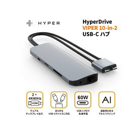 国内正規品 HYPER++Drive HyperDrive VIPER 10-in-2 USB-C ハブ デュアルUSB-C入力ポートを搭載しMacbook Pro/Air等に対応 HP-HD392GR