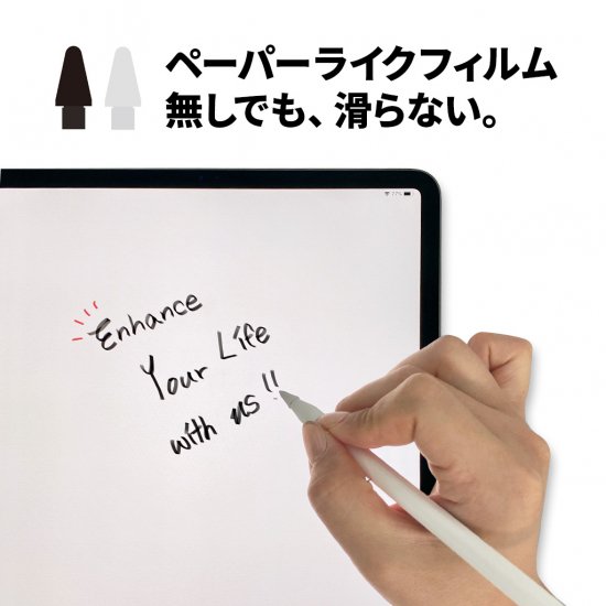 楽天市場】国内正規品 ifeli アイフェリ Apple Pencil用 一体型