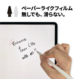 国内正規品 ifeli アイフェリ Apple Pencil用 一体型シリコンカバー付きチップ 低摩擦 （4個入り）第1世代 / 第2世代用 IFT03LW IFT03LB