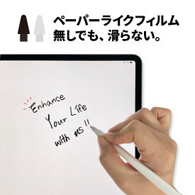 国内正規品 ifeli アイフェリ Apple Pencil用 一体型シリコンカバー付きチップ 高摩擦 （4個入り）第1世代 / 第2世代用 IFT03NW IFT03NB