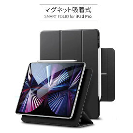 国内正規品 Electronic Silk iRoad iPad Pro 11インチ（第3世代 2021 / 第2世代 2020 / 第1世代 2018） マグネット吸着式 Smart Folio ケース ES20840 ES20841