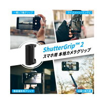 楽天市場】スマートフォン カメラグリップの通販
