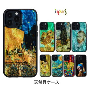 �������K�i ikins �A�C�L���X iPhone 13 Pro �V�R�L�P�[�X ����V���[�Y �V�R�̊L���g�p���Đ��E�̖�������ꂽ�P�[�X I21064i13P I21065i13P I21066i13P I21069i13P I21070i13P I21071i13P I21072i13P