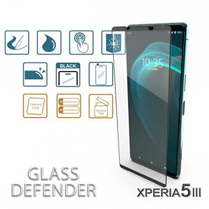 alumania GLASS DEFENDER XPERIA 5 III (mark3) KXtB tی GbWڒ^̃VNvg^Cv