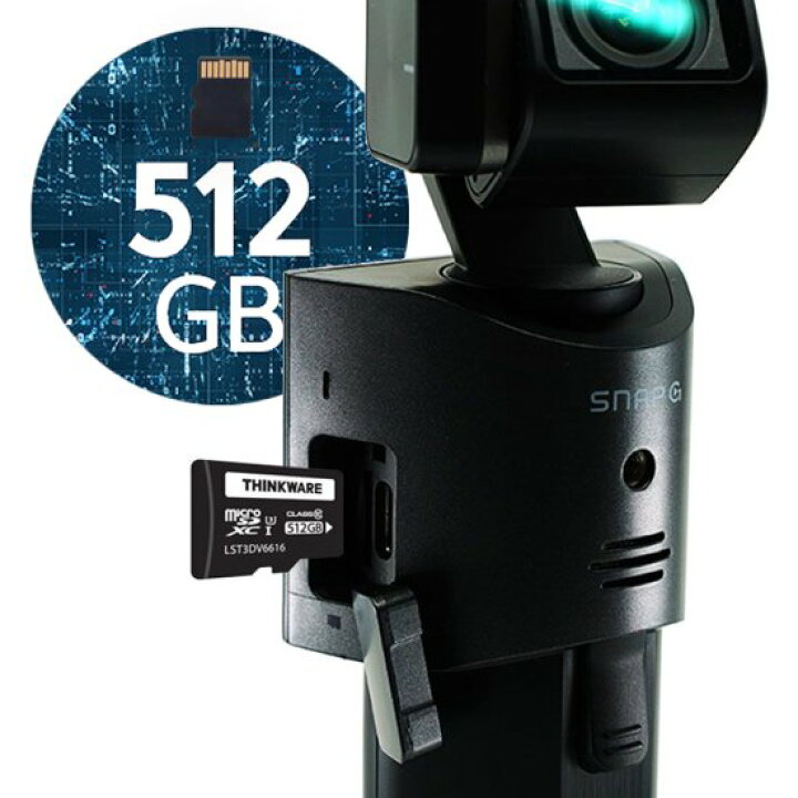 楽天市場】国内正規品 THINKWARE シンクウェア 3軸ジンバルカメラ SNAP 