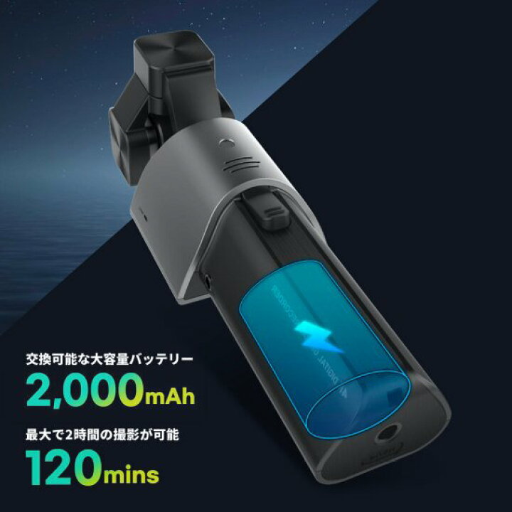 楽天市場】国内正規品 THINKWARE シンクウェア 3軸ジンバルカメラ SNAP 