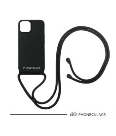 国内正規品 PHONECKLACE フォンネックレス iPhone 13 ロープネックストラップ付きシリコンケース ロープの長さ調節が簡単なネックストラップ付