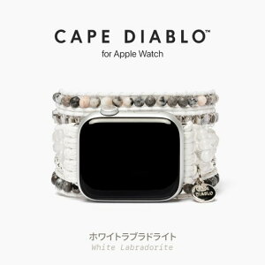 �������K�i CAPE DIABLO �P�[�v�f�B�A�u�� �z���C�g���u���h���C�g for Apple Watch CD23470AW CD23471AW