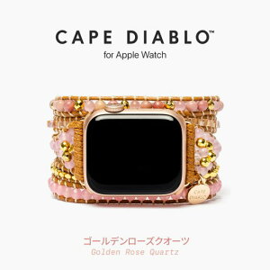 �������K�i CAPE DIABLO �P�[�v�f�B�A�u�� �S�[���f�����[�Y�N�I�[�c for Apple Watch CD23472AW CD23473AW