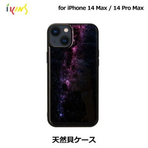 �������K�i ikins �A�C�L���X iPhone 14Plus / iPhone 14 Pro MAX �V�R�L�P�[�X Milky way I23606i14M I23615i14PM