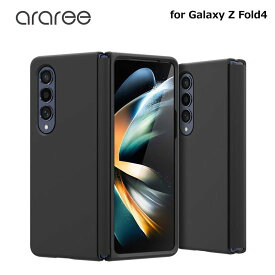 国内正規品 araree Galaxy Z Fold4 Aero Flex ブラック SAMSUNG公式 ヒンジ部分まで保護するスマートなケース