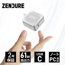 国内正規品 ZENDURE ゼンデュア SuperPort 61W PD61Wの高出力 ACアダプタ 海外旅行に最適な変換アダプタ付き　AC充電器 TypeC 急速充電器