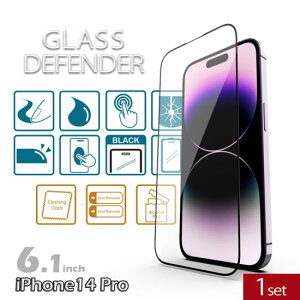 alumania GLASS DEFENDER for iPhone 14 Pro & iPhone 14 Pro MAX Sʐڒȋz^ KXtB 0.33mm 2.5DEhGbW