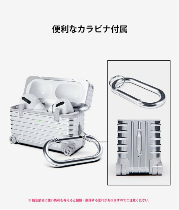 楽天市場】国内正規品 miak AirPods Pro (第2世代/第1世代） キャリー 