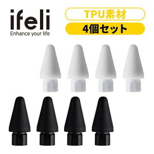 Ki ifeli ACtF Apple Pencilp ̌^TPUJo[t`bv (4j1 / 2p