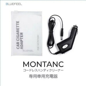 Ki BLUEFEEL u[tB[ R[hXnfBN[i[ MONTANCp ԗp[d ԍڏ[d [dpVK[\Pbg