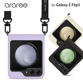 国内正規品 araree アラリー Galaxy Z Flip5ケース SAMSUNG公式 ショルダーストラップ付き CANVAS DIARY キャンバス素材