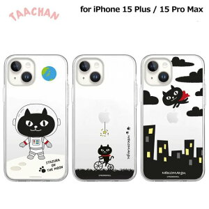�������K�i abbi FRIENDS iphone 15 Plus�P�[�X iPhone 15 Pro Max�P�[�X �l�R�}���W���E �\�t�g �N���A�P�[�X �������C�Z���X�i