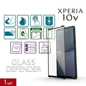 alumania A}jA XPERIA 10 V GLASS DEFENDER KXtB 0.33mm̋KX SO-52D SOG11