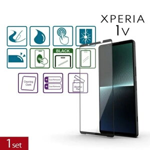 alumania A}jA XPERIA 1 V GLASS DEFENDER KXtB 0.33mm̋KX SO-51D SOG10 XQ-DQ44