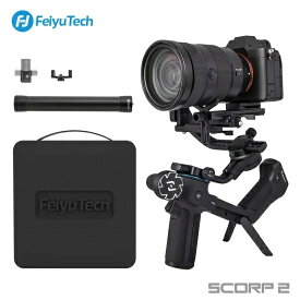 国内正規品 FeiyuTech フェイユーテック SCORP 2 コンプリートパック ミラーレスカメラ ジンバル カメラスタビライザー