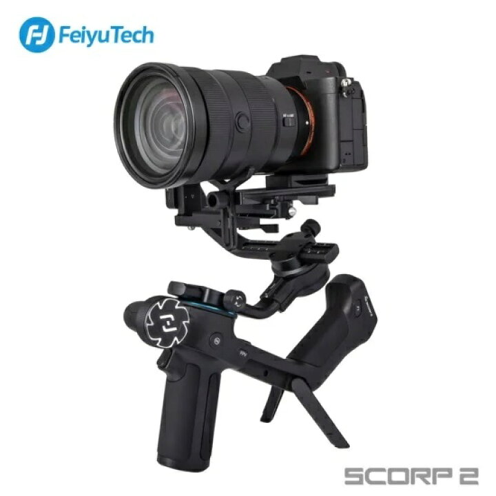 超有能ジンバル！Feiyu Tech SCORP-C きたり 値下げ応相談