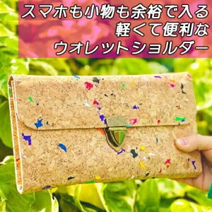 Ki UNICORK jRN X}zEHbg EHbgV_[ VRRNgpIVŉfUC LTCY