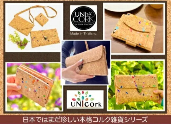 楽天市場】国内正規品 UNICORK ユニコルク スマホウォレット 