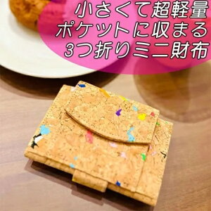 Ki UNICORK jRN O܂ ~jz VRRNgpIVŉfUC