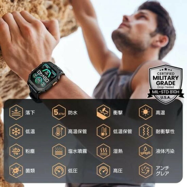 楽天市場】国内正規品 HAYLOU ハイロー スマートウォッチ IRON N1 通常 