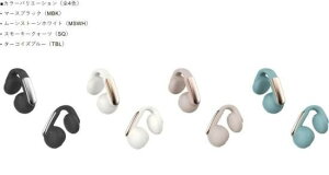 NAGAOKA ナガオカ Bluetooth5.3対応 イヤーカフイヤホン メガネやマスクに干渉せず、快適な装着感と高音質を両立した ワイヤレスイヤホン