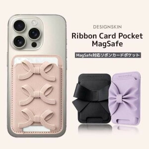 �������K�i Design Skin MagSafe�Ή����{���J�[�h�|�P�b�g [3�����[ �J�[�h�E�H���b�g] for iPhone Android �f�U�C���X�L�� DSK27916 DSK27917 DSK27918