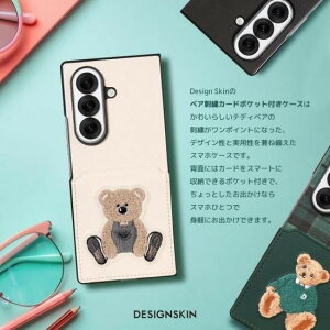 Ki Design Skin Galaxy Z Fold7 xA hJ J[h|Pbgt P[X Jo[ J[h2[ fUCXL
