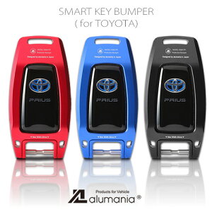 alumania �X�}�[�g�L�[�o���p�[ SMART KEY BUMPER TP1 �A���~�r���b�g�d�グ�L�[�o���p�[ 50�nPRIUS,C-HR,70�nCAMRY�Ȃ� VSMK-TP1-RE