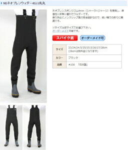 daido 哯Ζ { NSlIvEF_[4S/J lIvX|WS4mmiV[N×W[WjgpAۉɔɗDꂽEF_[ XpCN #106