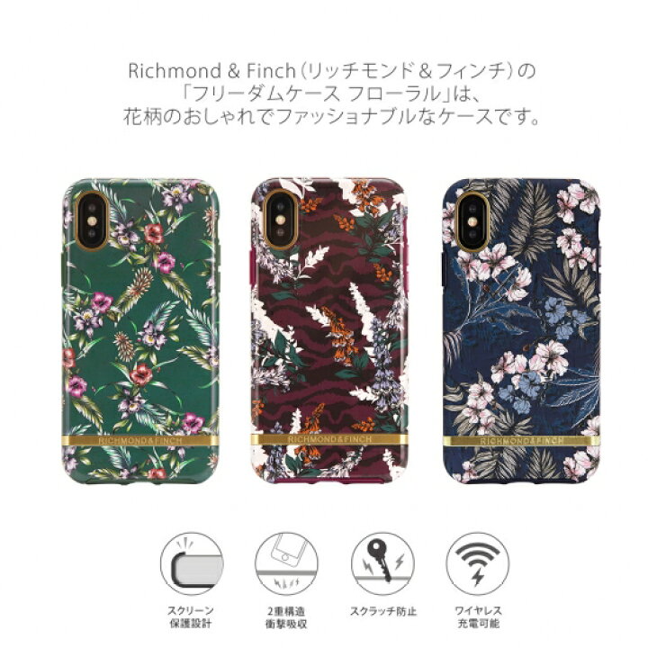 楽天市場】＜Richmond ＆ Finch リッチモンド＆フィンチ＞【iPhone X 
