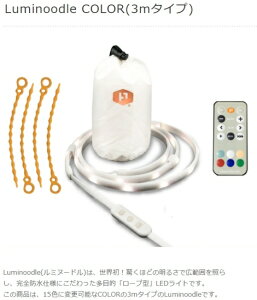 Ki Power Practical Luminoodle COLOR XL ~k[h 3m[v^hLEDCg 360[ NX}XCg̍ő20{̖邳 15FύX\ȃRt ً}␅CgƂ