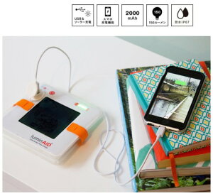 �������K�i ���~���G�C�h �p�b�N���C�g �}�b�N�X LuminAID Packlite Max �\�[���[&USB�[�d���h��LED�����^�� �o�b�e���[�@�\�t�� �����F