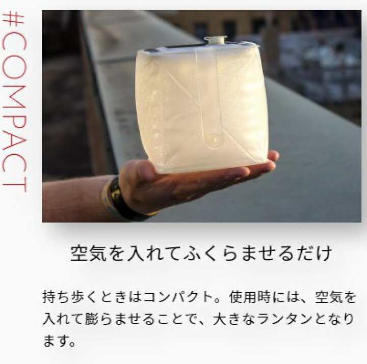 ルミンエイドランタン ルミンエイド パック ライト ルミンエイドパックライト マックス Hariti