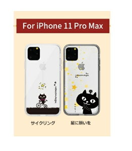 abbi FRIEND iPhone 11 Pro Max 6.5�C���` ���� �l�R�}���W���E �̃��C�Z���X�f�U�C���̃N���A�C���X�g�P�[�X ABF17119i65R ABF17120i65R