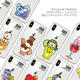楽天市場 Bts Iphone11 ケースの通販 楽天市場 Bts Iphone11 ケースの通販