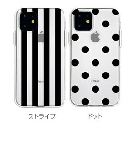 Dparks �f�B�[�p�[�N�X iPhone 11 Pro 5.8�C���` �X�g���C�v/�h�b�g �\�t�g�N���A�P�[�X ����TPU�P�[�X�ɉ����C���X�g���������P�[�X DS17253i58R DS17254i58R