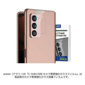 Ki araree Galaxy Z Fold2 5G SCG05 C-SUB CORE \̃JpKXtB i2j AR20353GZF2