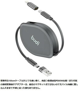 Ki budi ufB @\[P[u{bNX 100cm USB Type-CP[u PD65W f[^] Lightning USB-A microUSBϊRlN^ MT535B