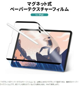 �������K�i ESR iPad Pro 13�C���` iPad Pro 11�C���` iPad Air 11�C���` iPad Air 13�C���` �}�O�l�b�g���y�[�p�[�e�N�X�`���[�t�B����